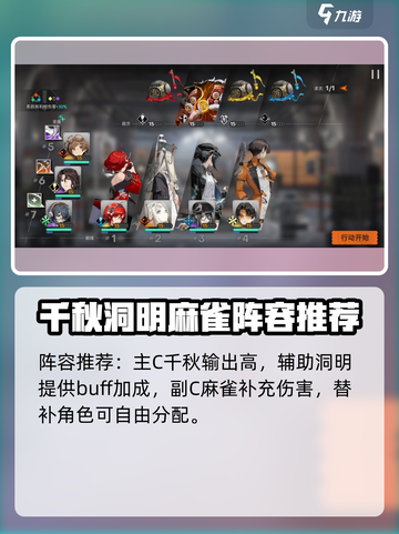 新月同行狮傩怎么打介绍截图2