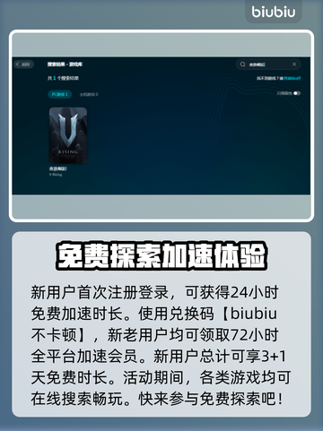 夜族崛起闪退？❌教你一秒解决游戏问题！🎮截图4