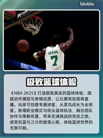2K25闪退？❌教你一招搞定游戏闪退问题！🎮🔥截图2