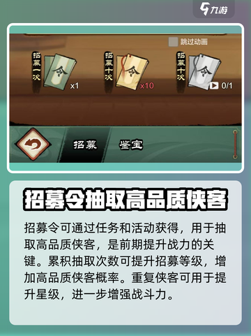 小小英雄🔥新手必看！前期攻略大公开🎮截图4