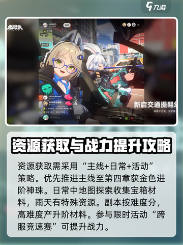 无限大怎么样玩介绍截图3