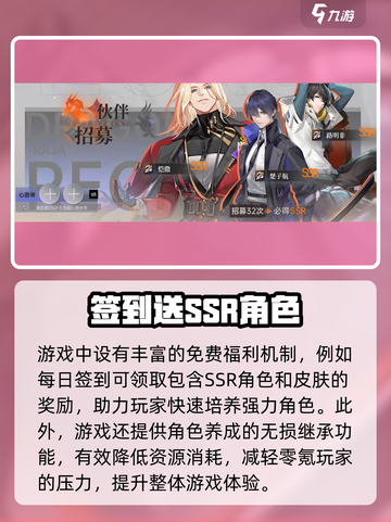 龙族卡塞尔之门零氪能玩吗介绍截图3