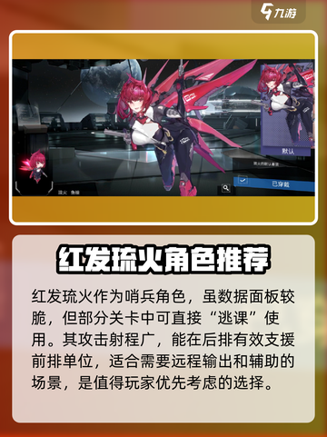 银河境界线开局三选一怎么选介绍截图3