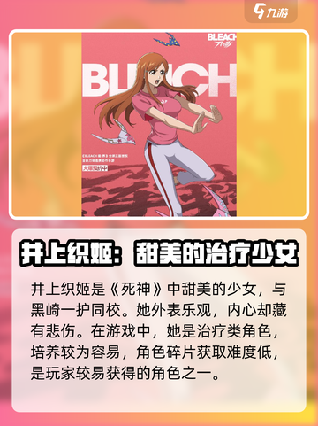 境界刀鸣实机演示角色有哪些介绍截图3