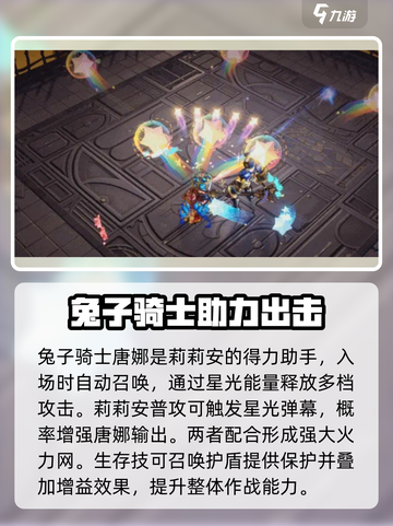 无尽梦回童话之梦是谁介绍截图3