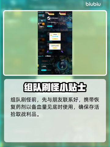 恐怖黎明📍复仇之魂隐藏位置大揭秘！🔥截图5