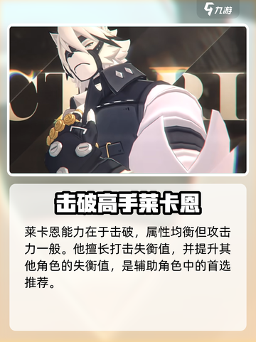 绝区零五星自选角色🔥谁才是最强力推荐？✨截图6