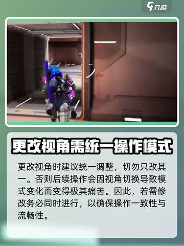 远光84第一人称怎么开介绍截图4