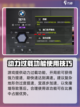 极品飞车集结宝马i8怎么样介绍截图5