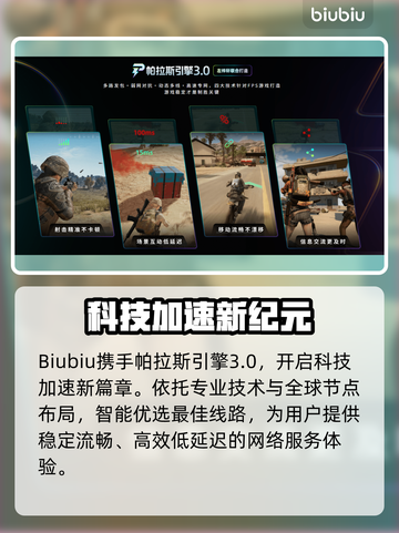 🔥《永恒之塔2》Steam炸裂上线！🎮截图4