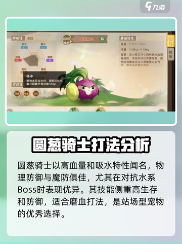 西普大陆手游🔥最强宠物培养攻略🎉截图4