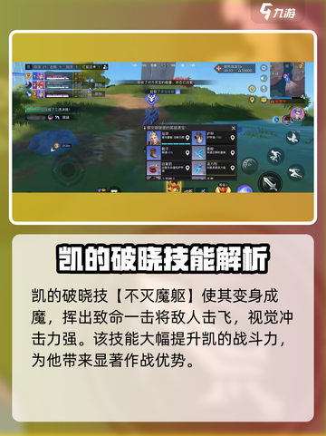 星之破晓变身机制怎么触发介绍截图3