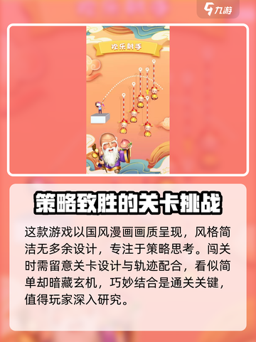 欢乐射手🔥公测时间曝光，上线倒计时🎉截图4