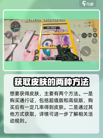 三角洲行动🔥铁面判官获取方法大曝光！截图3