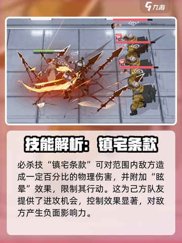 无期迷途卢米尼塔厉害吗介绍截图5