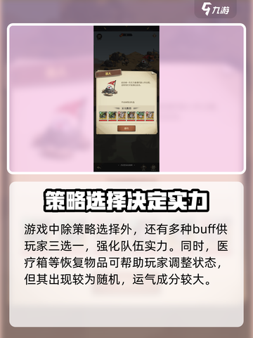 都市冒险高手档案攻略介绍截图4