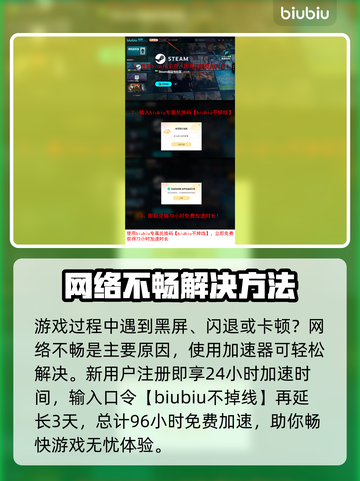 叛逆神魂延迟丢包？❌掌握这些技巧，畅玩无阻！🎮截图4