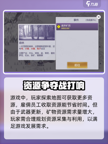 阿瑞斯病毒2🔥上架时间终于曝光！玩家沸腾了🎉截图5
