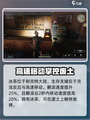 七日世界恢复类食谱组合攻略介绍截图6