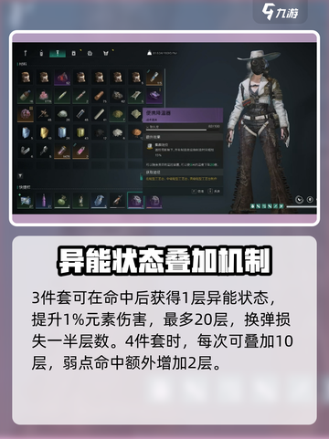 七日世界庇护者怎么样介绍截图4