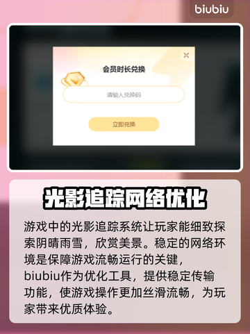 《巫师3》卡顿？❌一招搞定流畅玩！🎮截图3