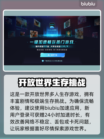 《沙丘觉醒》游戏发售日期🔥抢先看！🎮截图4