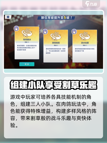 星塔旅人是哪个公司的介绍截图4