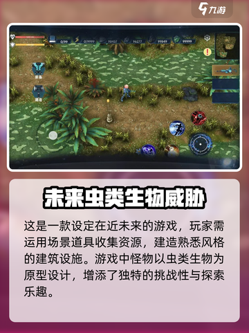 群星纪元手游上线时间🔥公测倒计时！🌟截图5