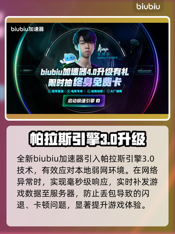 🎮《星球大战绝地幸存者》闪退原因大揭秘！截图4
