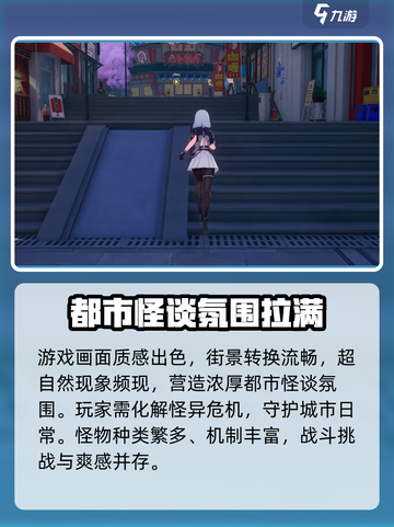 异环测试资格申请方法介绍截图3