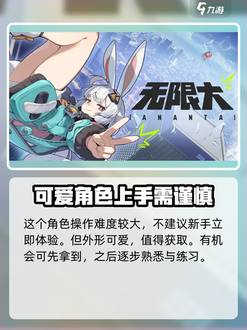 无限大塔菲怎么样介绍截图2