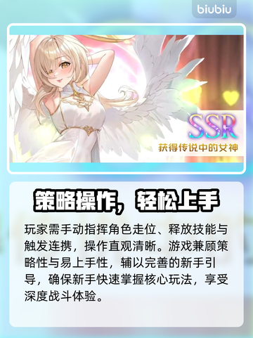 🔥《绯月絮语》测试资格速抢！🎮截图5