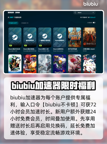 甜甜圈的洞黑屏闪退？❌教你一键解决流畅玩-game必备！🔥🚀截图3