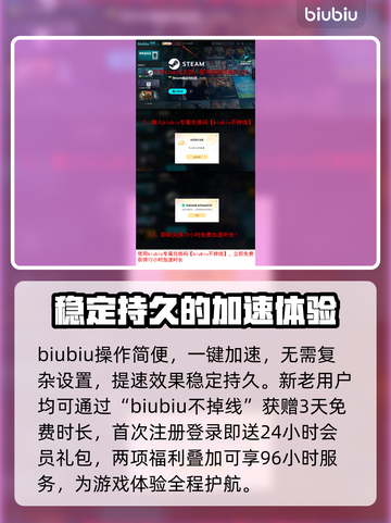 时空奥德赛测试时间🔥揭秘游戏重磅上线日期🎉截图4