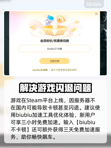 极品飞车10闪退🔥解决方法大公开！💥截图3