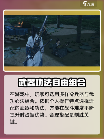 燕云十六声🔥超多区服任你选！游戏党必玩🎉截图4
