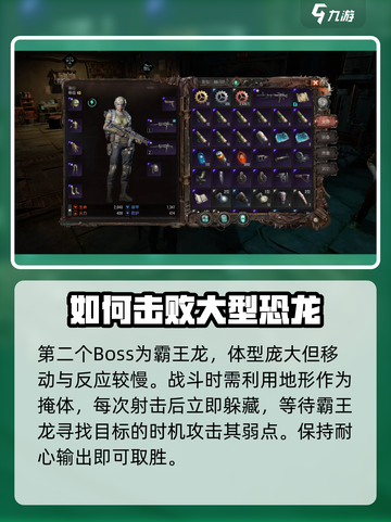 代号56终极boss怎么打介绍截图4