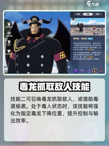 航海王壮志雄心艾麦哲伦🔥超强战力等你来挑战！截图8