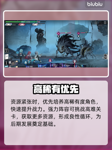 卡厄思梦境崩溃？1招秒修复！💥截图4