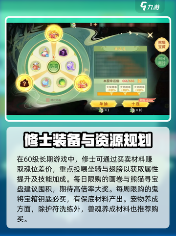 梦想桃源🔥新手必看！玩法攻略大公开🎉截图3