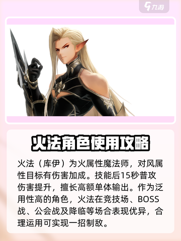 剑与骑士团零氪必看！🔥职业角色推荐来啦！🎮截图4