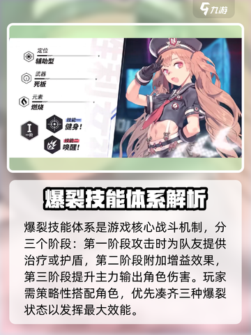 胜利女神新的希望战斗玩法介绍介绍截图4