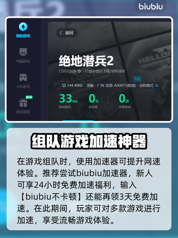 绝地潜兵2标记玩法大揭秘！游戏党必看🔥截图2
