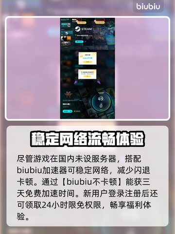 流放之路2🔥免费玩！无需联网⚡截图4