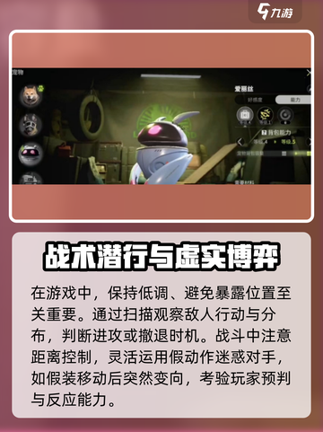 🔥萤火突击走位秘籍！闪电身法大公开⚡截图4