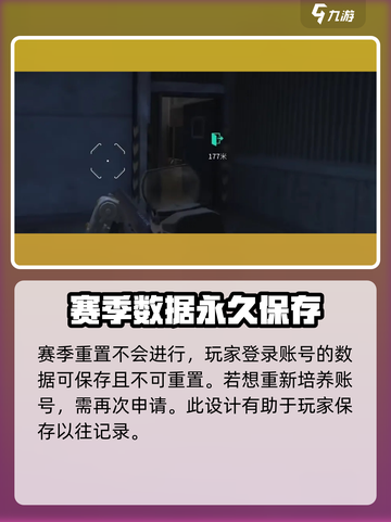 萤火突击重置了吗？🔥游戏党必看！截图4