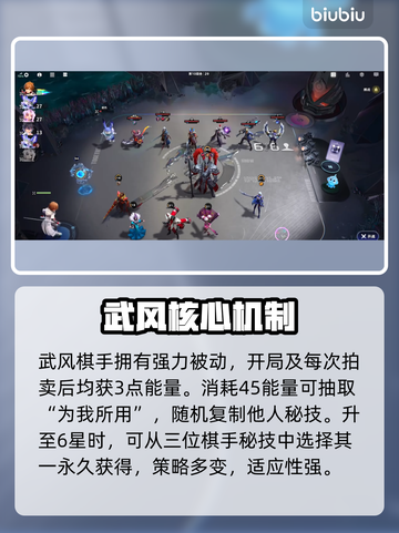 王者荣耀棋手技能炸裂💥截图2