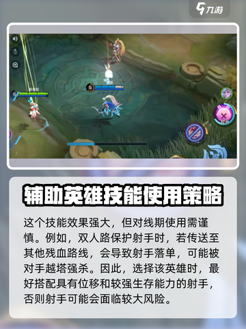 决胜巅峰安卓拉怎么样介绍截图5