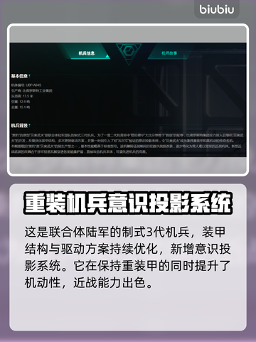 解限机黑豹🔥《黑豹》游戏终极揭秘💥截图3
