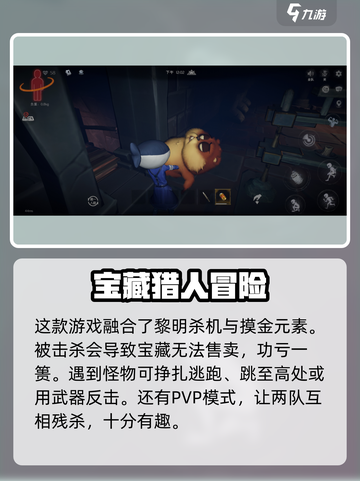 超自然行动组公测了吗介绍截图4